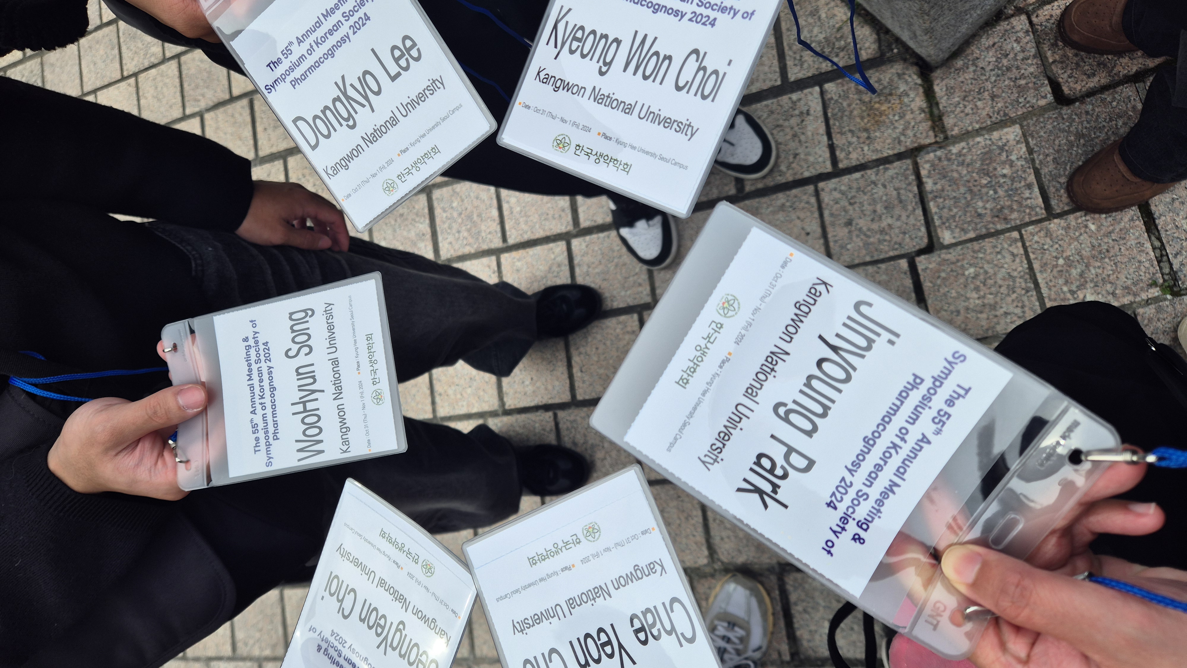 한국생약학회 추계학술대회