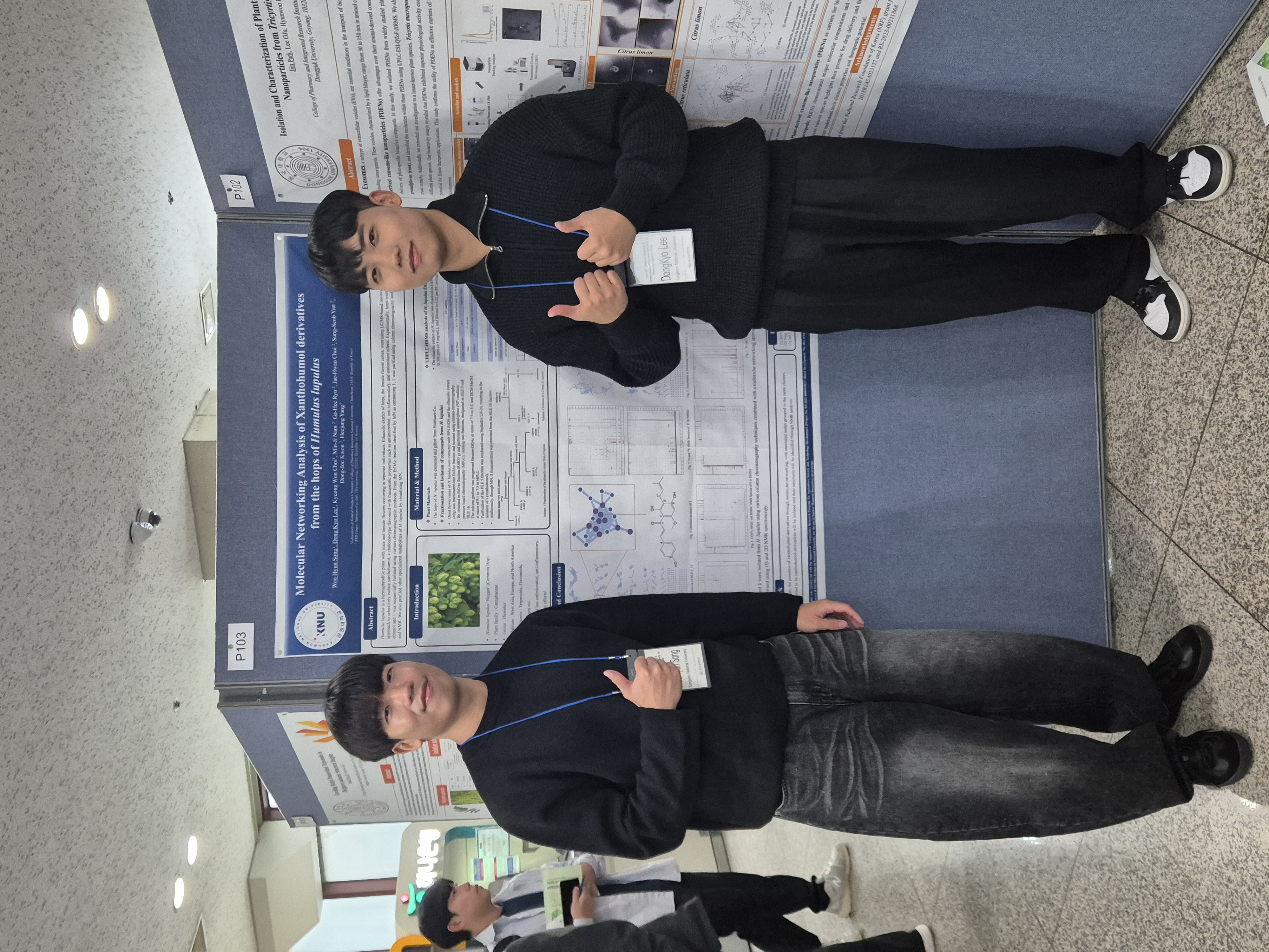 한국생약학회 추계학술대회