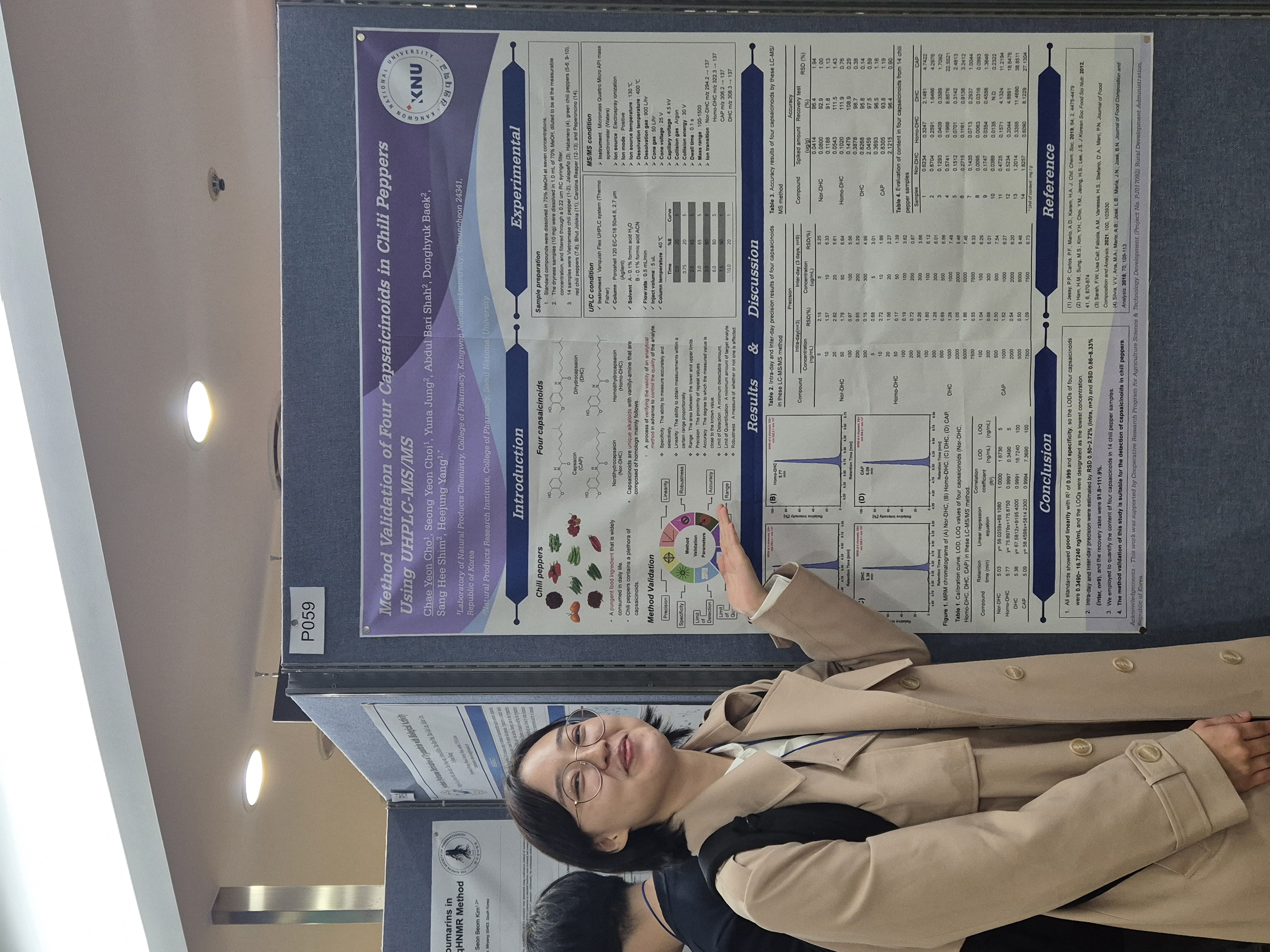 한국생약학회 추계학술대회