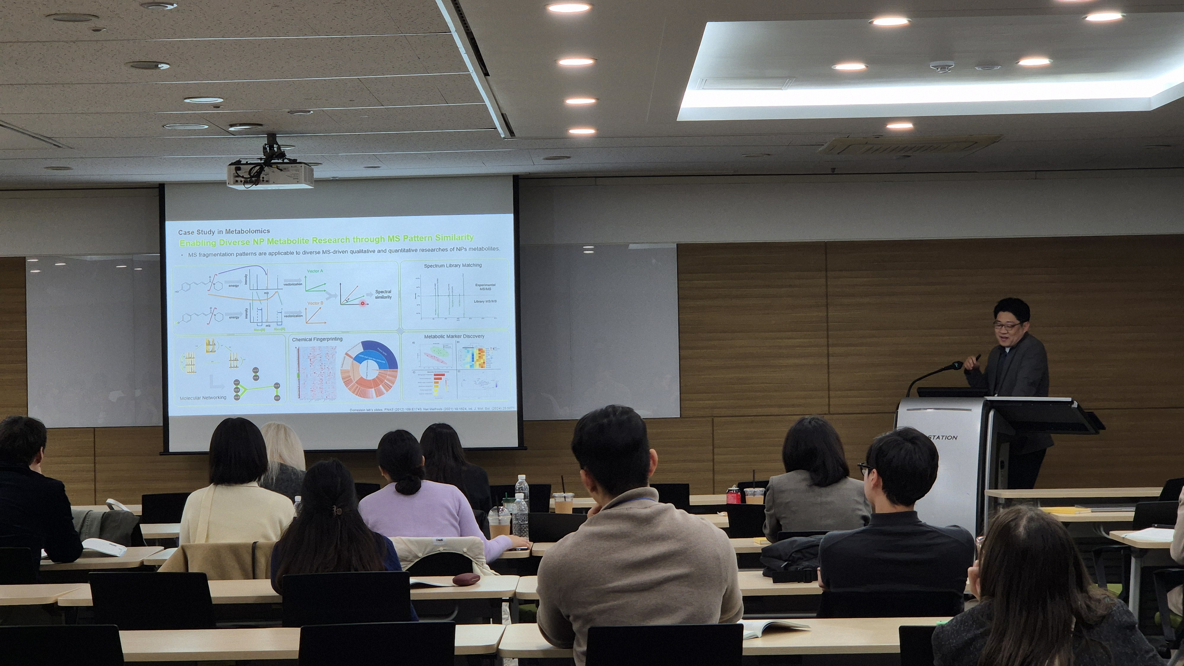 한국생약학회 추계학술대회