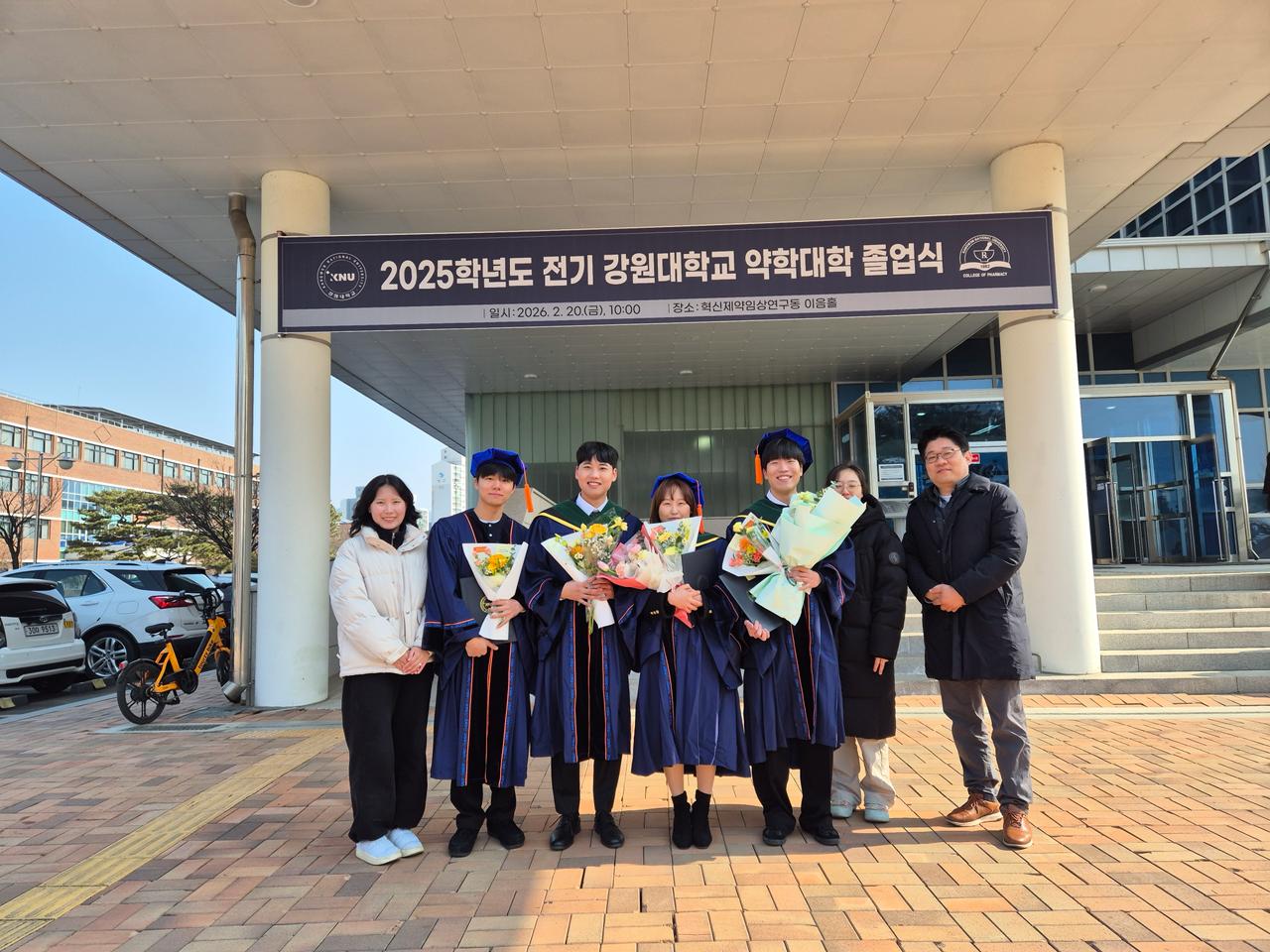 졸업식